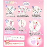おもちゃ ぷるぷるクリームソーダスライムキット いちごミルク | cinemacollection | 詳細画像3 