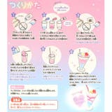 おもちゃ ぷるぷるクリームソーダスライムキット ベリーソーダ | cinemacollection | 詳細画像3 