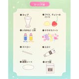 おもちゃ ぷるぷるクリームソーダスライムキット クリームソーダ | cinemacollection | 詳細画像2 