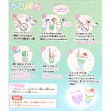 おもちゃ ぷるぷるクリームソーダスライムキット クリームソーダ | cinemacollection | 詳細画像3 