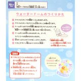 インテリア雑貨 ふわキラウォータードームキット エナガシロップ | cinemacollection | 詳細画像3
