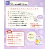 インテリア雑貨 ふわキラウォータードームキット ナイトミャウ | cinemacollection | 詳細画像3