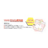 マイメロディ ジップバッグ ひんやりジェル保冷袋 | cinemacollection | 詳細画像3