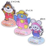 にこにこ、ぷん クリップ アクリルメモスタンド | cinemacollection | 詳細画像1 