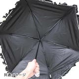 ハローキティ 折り畳み傘 晴雨兼用折畳傘 | cinemacollection【KIDS】 | 詳細画像5 