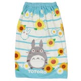 となりのトトロ ラップタオル 80丈マキタオル | cinemacollection | 詳細画像1