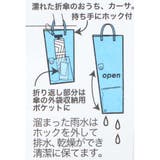 スヌーピー 折りたたみ傘ケース IP | cinemacollection | 詳細画像7 