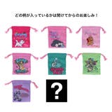 きんちゃく袋 ミニ巾着 全8種の内どれか1つ | cinemacollection | 詳細画像1 