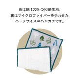 ミニタオル スマートハンカチ アウトドア | cinemacollection | 詳細画像3
