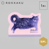 Cat Art Collection | cinemacollection | 詳細画像2