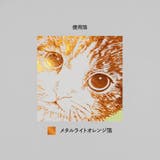 Cat Art Collection | cinemacollection | 詳細画像7