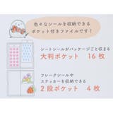 トコロコムギxサンリオキャラクターズ シールバインダー シール帳 | cinemacollection | 詳細画像4 
