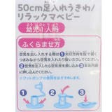 リラックマ 浮き輪 50cm | cinemacollection | 詳細画像2