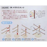 スヌーピー サングラススタンド メガネスタンド | cinemacollection | 詳細画像5