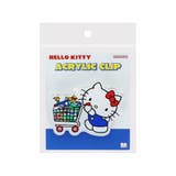 ハローキティ クリップ アクリルクリップ | cinemacollection | 詳細画像1 
