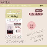 coroline コロライン ハンコ | cinemacollection | 詳細画像3