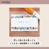 coroline コロライン ハンコ | cinemacollection | 詳細画像8
