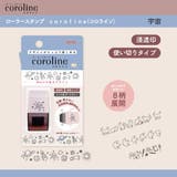 coroline コロライン ハンコ | cinemacollection | 詳細画像3