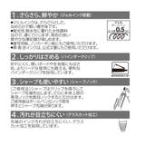 たけいみき シャープペン&黒赤青緑4色ボールペン 4色ボールペン+シャープ | cinemacollection | 詳細画像4
