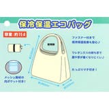 ハローキティ ショッピングバッグ 保冷保温エコバッグ | cinemacollection | 詳細画像6 