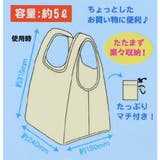 ウサハナ ショッピングバッグ 巾着収納プチエコバッグ | cinemacollection | 詳細画像6