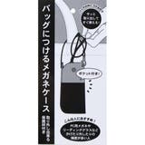 眼鏡ケース ポケット付きフラットメガネケース Good | cinemacollection | 詳細画像5