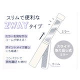 手鏡&くし スライドミラー&コーム クーリア コスメ雑貨 プレゼント グッズ | cinemacollection | 詳細画像3