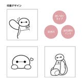 ベイマックス ハンコ ぴょっこりスタンプ | cinemacollection | 詳細画像5 