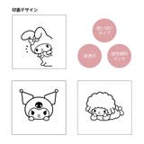 マイメロディ＆クロミ ハンコ ぴょっこりスタンプ | cinemacollection | 詳細画像5 