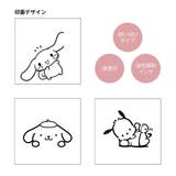 サンリオキャラクターズ ハンコ ぴょっこりスタンプ | cinemacollection | 詳細画像5 