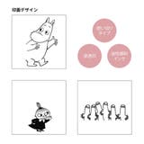 ムーミン ハンコ ぴょっこりスタンプ | cinemacollection | 詳細画像5 