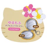 ハローキティ 手鏡 ゆるもふダブルコンパクトミラー | cinemacollection | 詳細画像4