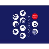 ポケットモンスター てぬぐい 手ぬぐいタオル | cinemacollection | 詳細画像3 