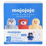 mojojojo クリップ シークレットコレクションアクリルクリップ | cinemacollection | 詳細画像2
