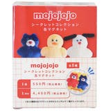 mojojojo 磁石 シークレットコレクション缶マグネット | cinemacollection | 詳細画像2