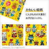 それいけ!アンパンマン ピクニック用品 ふんわりレジャーシート | cinemacollection | 詳細画像2