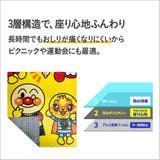 それいけ!アンパンマン ピクニック用品 ふんわりレジャーシート | cinemacollection | 詳細画像3