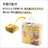 それいけ!アンパンマン ピクニック用品 ふんわりレジャーシート | cinemacollection | 詳細画像4