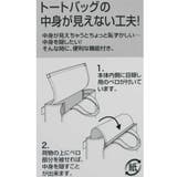 スヌーピー トートバッグ IP | cinemacollection | 詳細画像6
