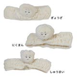YUM YUM FRIENDS | cinemacollection | 詳細画像1 