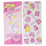 星のカービィ ロングタオル シャーリング | cinemacollection | 詳細画像1