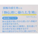 星のカービィ ひんやりひざ掛け 冷感ダイカットブランケット | cinemacollection | 詳細画像5