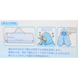 おえかきさん クールタオル フード付き冷感タオル | cinemacollection | 詳細画像5