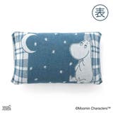 ムーミン 枕カバー のびのびピローケース | cinemacollection | 詳細画像3