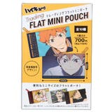 ハイキュー ミニポーチ トレーディングフラットミニポーチ | cinemacollection | 詳細画像1 