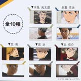 ハイキュー ミニポーチ トレーディングフラットミニポーチ | cinemacollection | 詳細画像3 