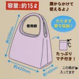 スヌーピー エコバッグ 巾着収納ランチバッグ | cinemacollection | 詳細画像5