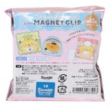 ポムポムプリン 磁石 シークレットマグネットクリップ | cinemacollection | 詳細画像2