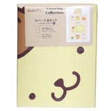 ポムポムプリン 寝具 布団カバー2点セット サンリオ モリシタ | cinemacollection | 詳細画像1