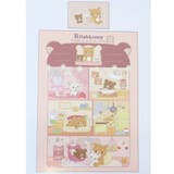 リラックマ 寝具 布団カバー2点セット | cinemacollection | 詳細画像3